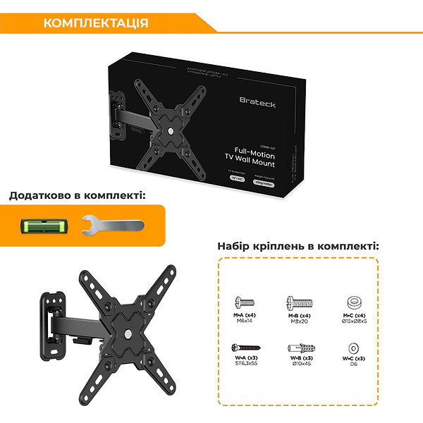 Фото - Кріплення для телевізора Brateck LDA40-221