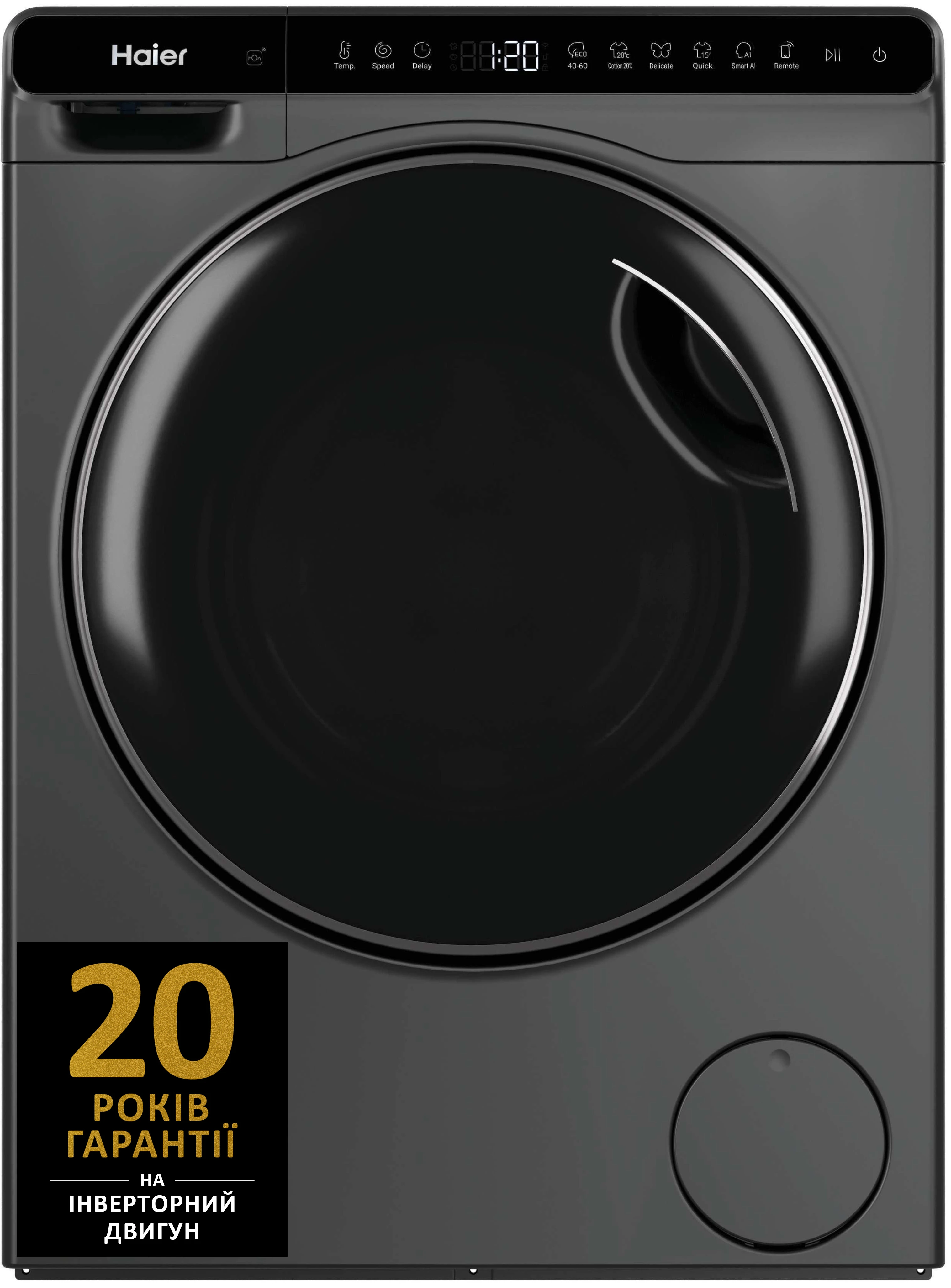 Стиральная машина Haier HW50-BP12307GU1S