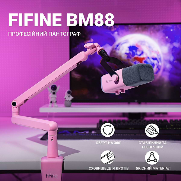 Фото - Стійка-пантограф для мікрофона Fifine BM88P Pink