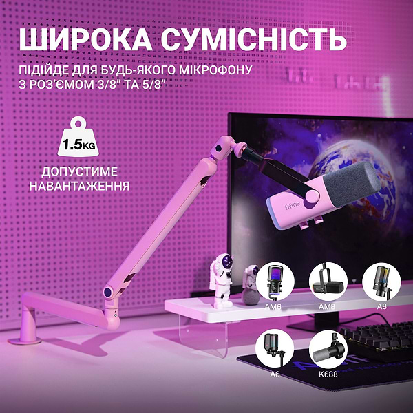 Фото - Стійка-пантограф для мікрофона Fifine BM88P Pink
