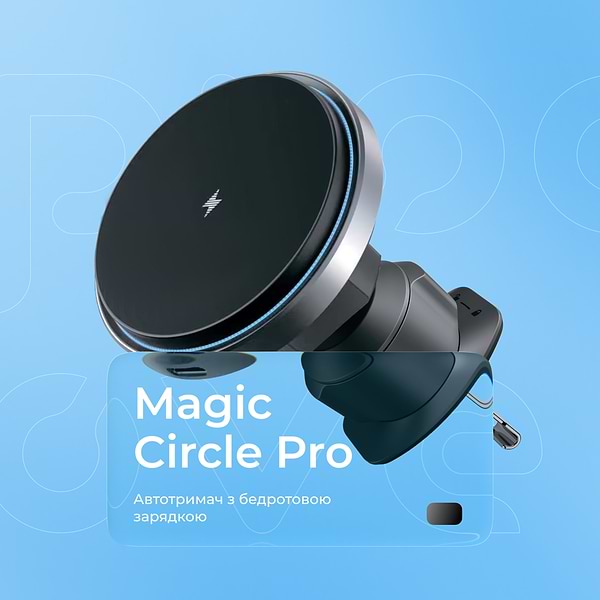 Фото - Автотримач з бездротовою зарядкою Proove Magic Circle Pro 15W Black (479250001)