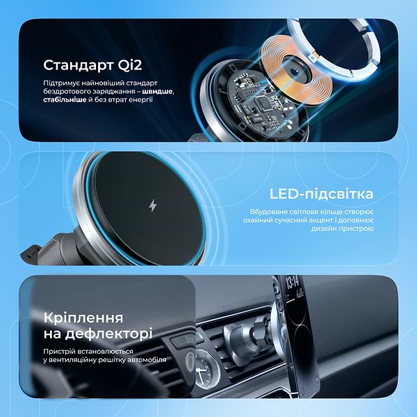 Фото - Автотримач з бездротовою зарядкою Proove Magic Circle Pro 15W Black (479250001)