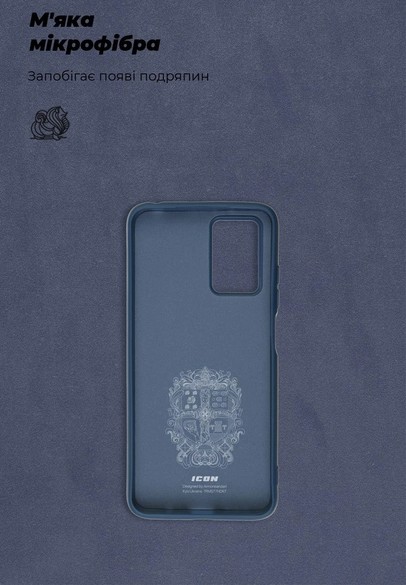Фото - Чехол для смартфона Armorstandart Icon for Xiaomi Redmi 10/10 2022 Dark Blue (ARM66075)