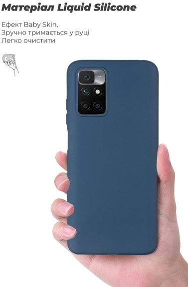 Фото - Чехол для смартфона Armorstandart Icon for Xiaomi Redmi 10/10 2022 Dark Blue (ARM66075)