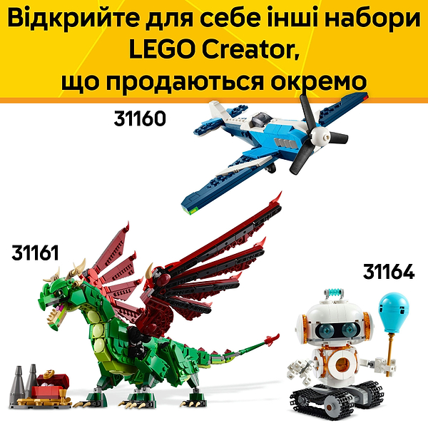 Фото - Конструктор LEGO Creator Дикі тварини: Дивовижний павук (31159)