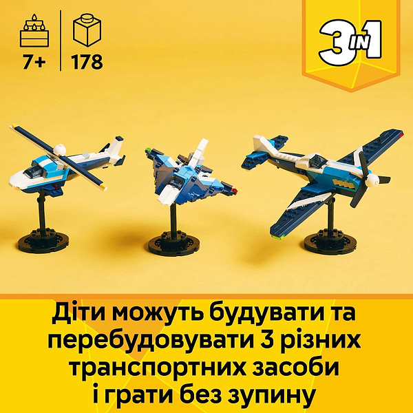 Фото - Конструктор LEGO Creator Авіація: спортивний літак (31160)