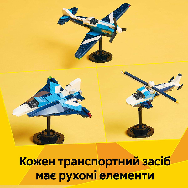 Фото - Конструктор LEGO Creator Авіація: спортивний літак (31160)