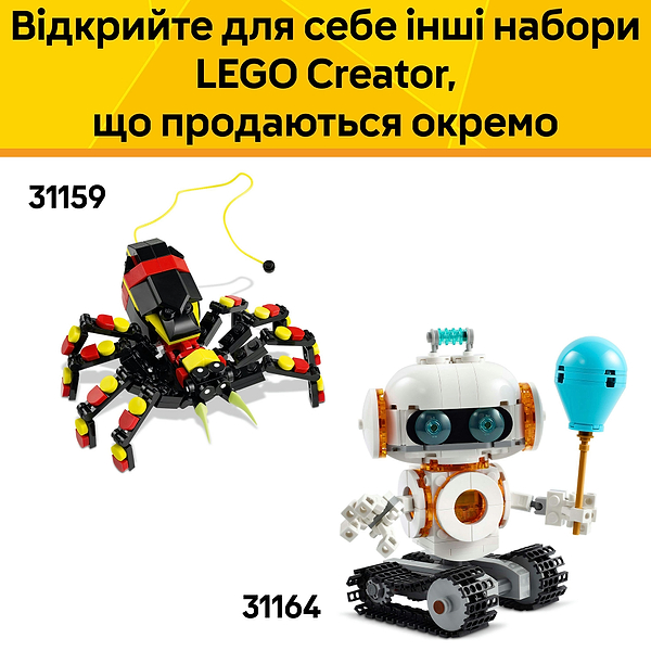 Фото - Конструктор LEGO Creator Авіація: спортивний літак (31160)