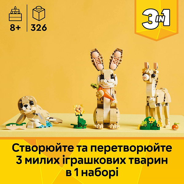 Фото - Конструктор LEGO Creator Чарівне кроленя (31162)