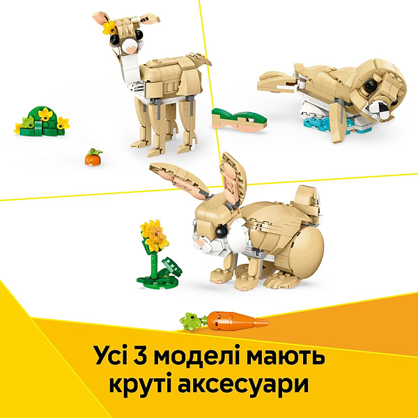 Фото - Конструктор LEGO Creator Чарівне кроленя (31162)