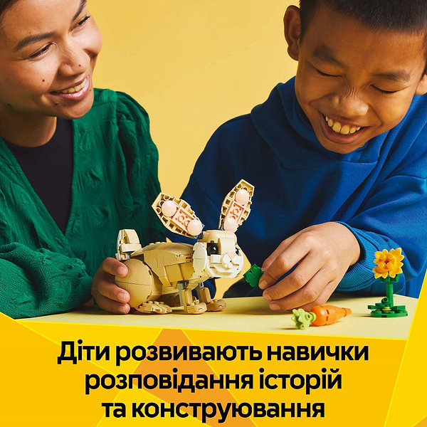 Фото - Конструктор LEGO Creator Чарівне кроленя (31162)