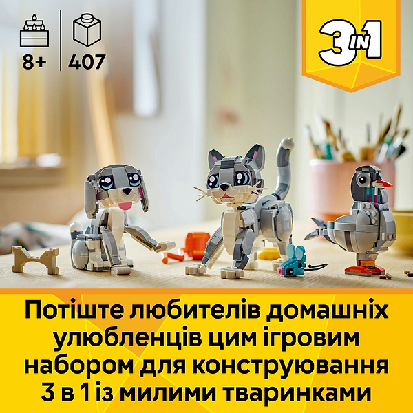 Фото - Конструктор LEGO Creator Грайливий кіт (31163)