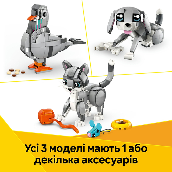 Фото - Конструктор LEGO Creator Грайливий кіт (31163)