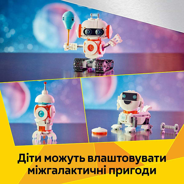 Фото - Конструктор LEGO Creator Космічний робот (31164)