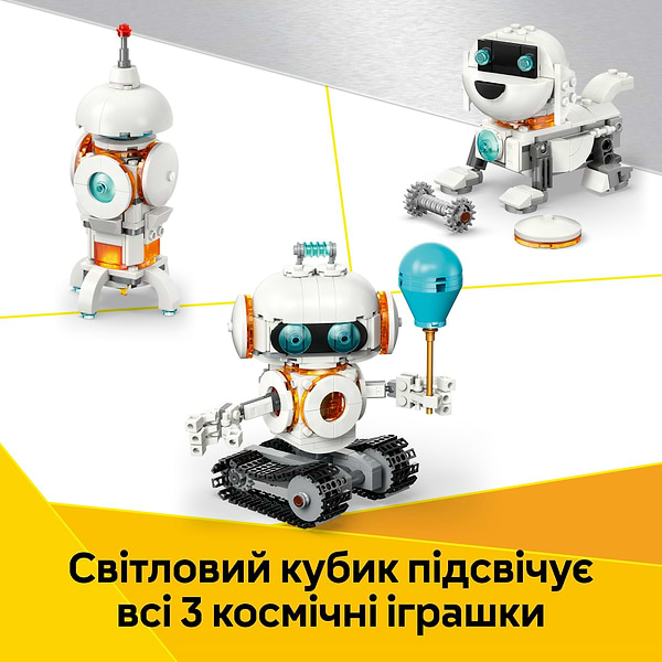 Фото - Конструктор LEGO Creator Космічний робот (31164)