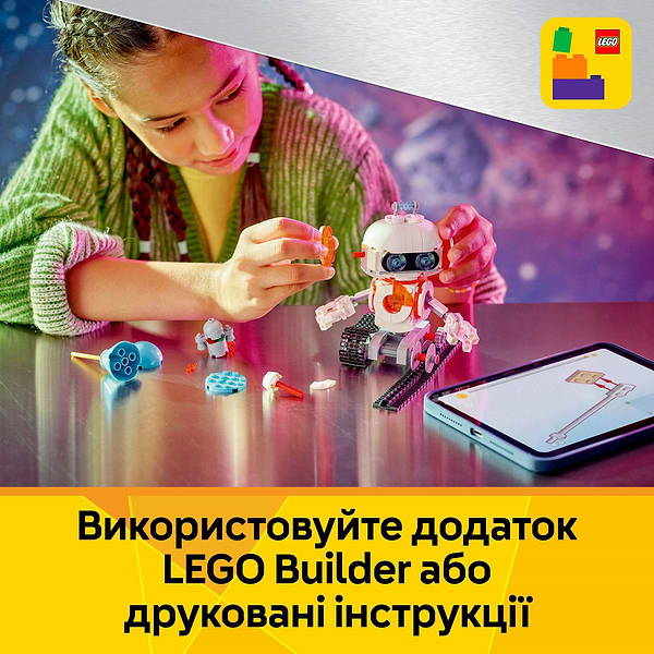 Фото - Конструктор LEGO Creator Космічний робот (31164)