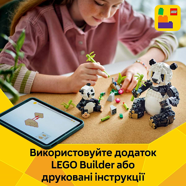 Фото - Конструктор LEGO Creator Дикие животные: пандовые (31165)
