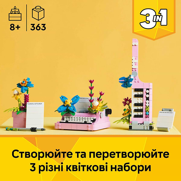 Фото - Конструктор LEGO Creator Типографская машинка с цветами (31169)