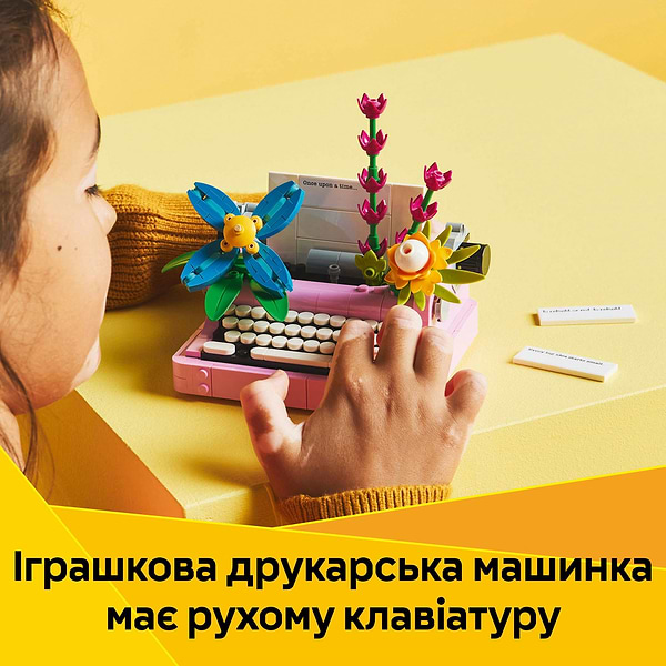 Фото - Конструктор LEGO Creator Типографская машинка с цветами (31169)