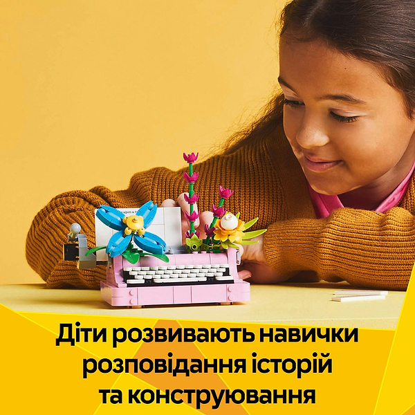 Фото - Конструктор LEGO Creator Типографская машинка с цветами (31169)