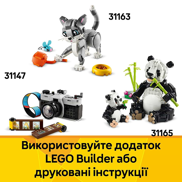 Фото - Конструктор LEGO Creator Типографская машинка с цветами (31169)
