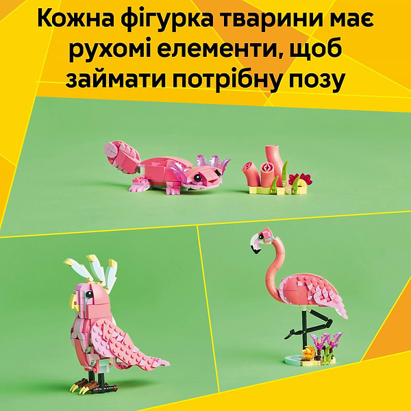 Фото - Конструктор LEGO Creator Дикі тварини: рожевий фламінго (31170)
