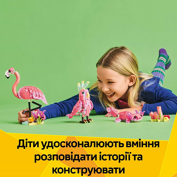 Фото - Конструктор LEGO Creator Дикі тварини: рожевий фламінго (31170)