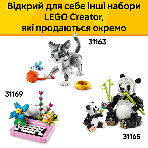 Фото - Конструктор LEGO Creator Дикі тварини: рожевий фламінго (31170)
