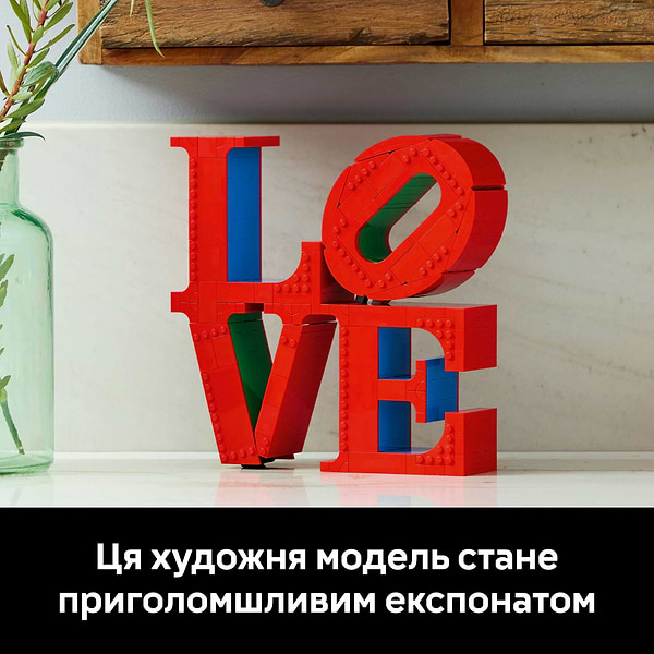 Фото - Конструктор LEGO Art LOVE (31214)