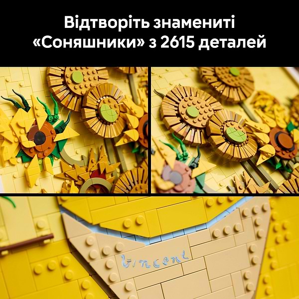Фото - Конструктор LEGO Art Vincent van Gogh — Соняшники (31215)