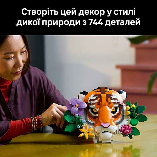 Фото - Конструктор LEGO Art Колекція фауни - Тигр (31217)