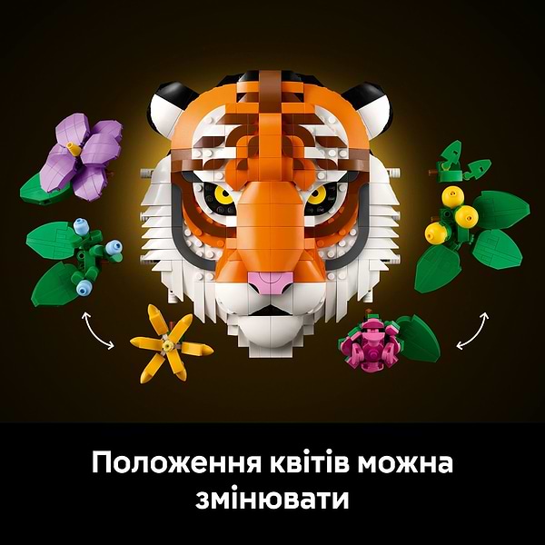 Фото - Конструктор LEGO Art Колекція фауни - Тигр (31217)