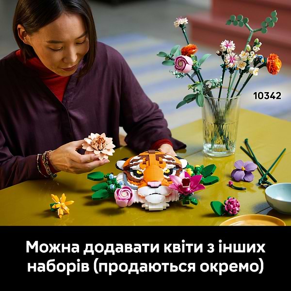 Фото - Конструктор LEGO Art Колекція фауни - Тигр (31217)