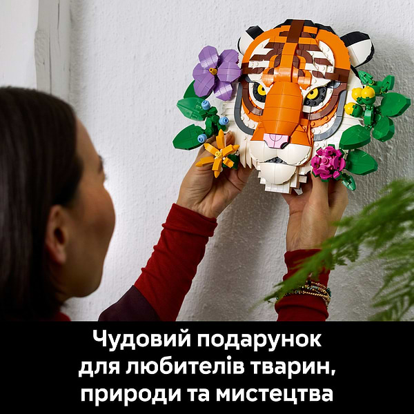 Фото - Конструктор LEGO Art Колекція фауни - Тигр (31217)