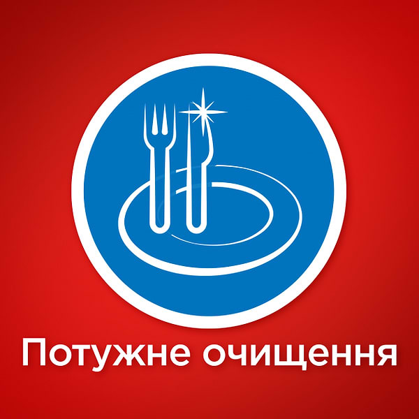 Фото - Таблетка для посудомийної машини Somat Classic 70 шт