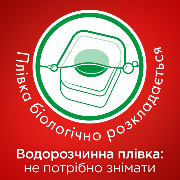 Фото - Таблетка для посудомийної машини Somat Gold 70 шт