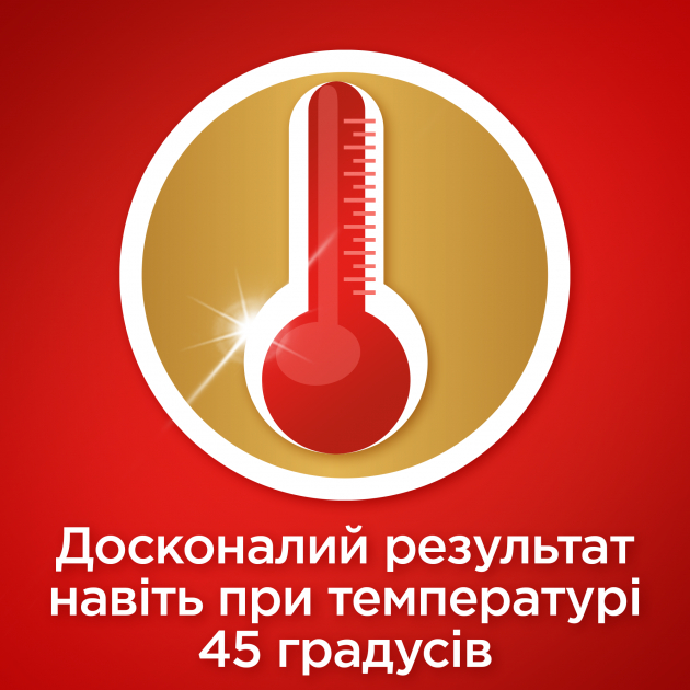 Фото - Таблетка для посудомийної машини Somat Gold 70 шт