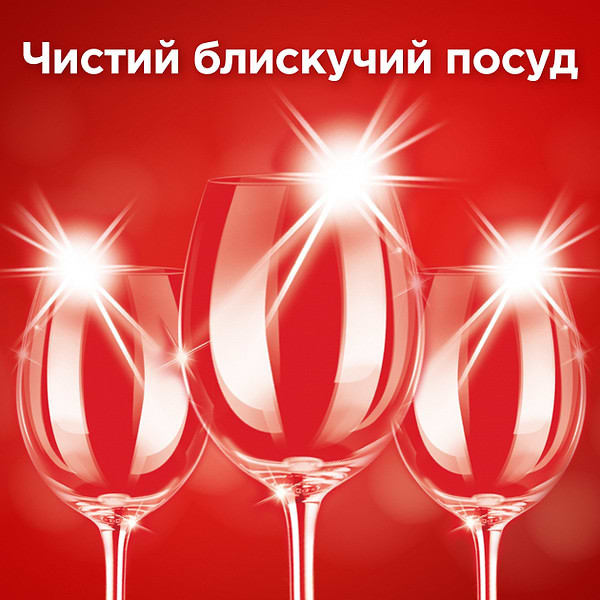 Фото - Таблетка для посудомийної машини Somat Gold 70 шт