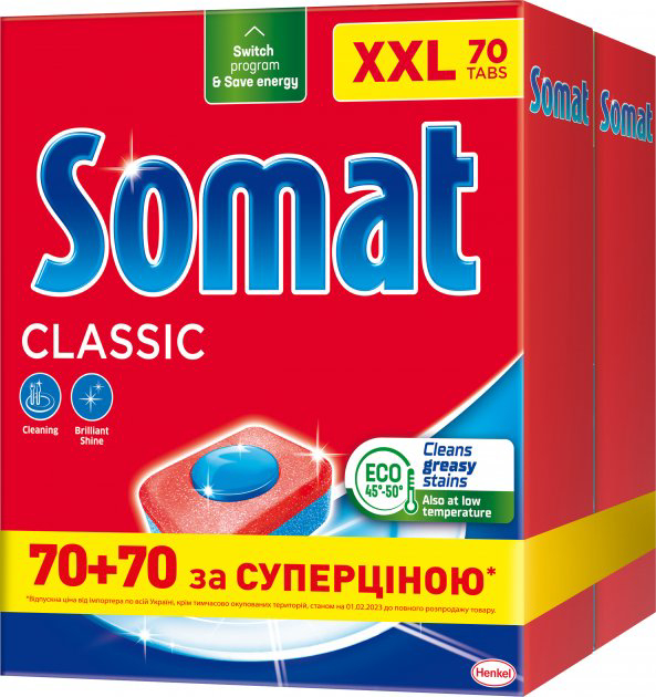Таблетка для посудомоечной машины Somat Classic 70 + 70 шт