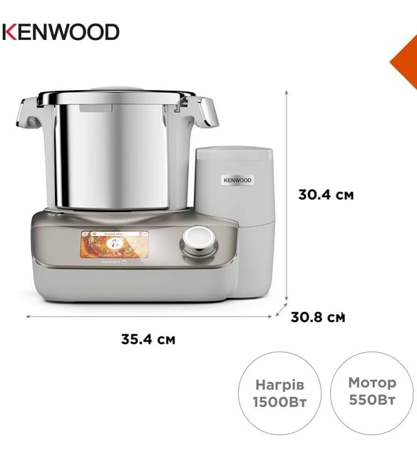 Фото - Кухонный комбайн Kenwood CCL50.A0CP