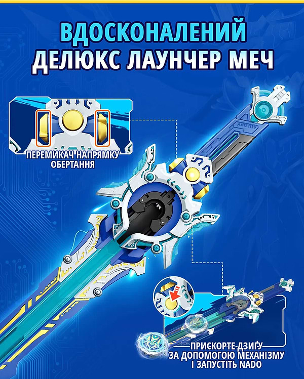Фото - Волчок Auldey Infinity Nado VI Deluxe Pack Крылья Бури (Gale Wings) (EU654231)