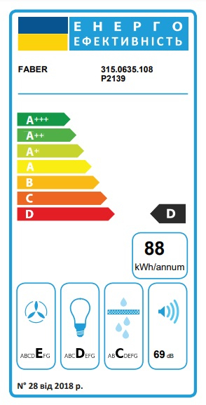 Фото - Витяжка вбудована Faber Flexa Ng Hip W A50