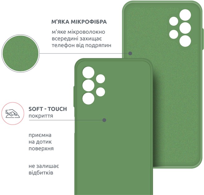 Фото - Чохол для смартфону Intaleo SoftShell for Samsung Galaxy M32 5G (1283126563287)