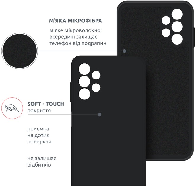 Фото - Чохол для смартфону Intaleo SoftShell for Samsung Galaxy M32 5G (1283126563324)