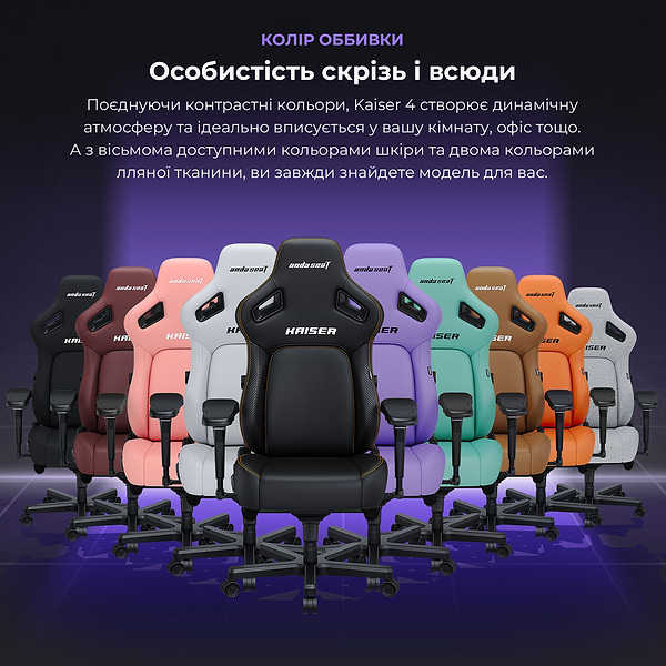 Фото - Кресло для геймеров Anda Seat Kaiser 4 Size XL Orange Premium PVC (AD12YDDC-XLL-20-O-PV/C)