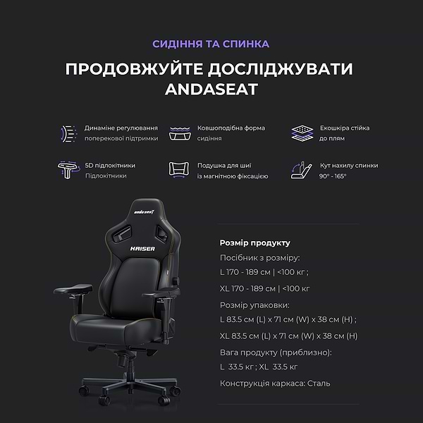 Фото - Кресло для геймеров Anda Seat Kaiser 4 Size XL Orange Premium PVC (AD12YDDC-XLL-20-O-PV/C)