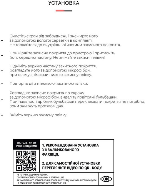 Фото - Защитная пленка для смартфона Armorstandart Anti-Blue for Samsung S23 Plus (ARM66555)