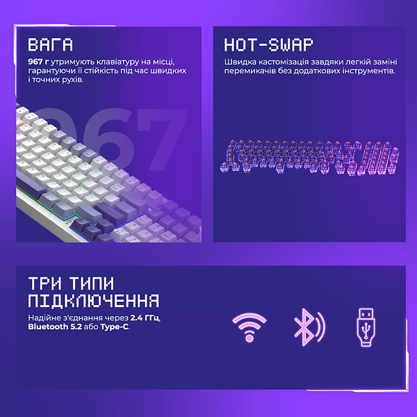 Фото - Клавіатура бездротова ігрова Proove Gaming Slicker (Ukraine Layout) White (WKSL00022402)