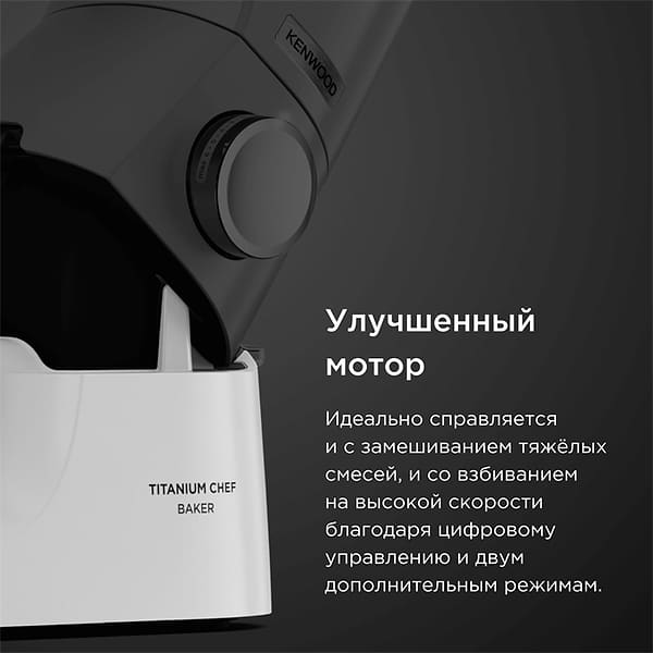 Фото - Уцінка - Кухонна машина Kenwood KVC65.001WH