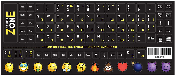 Фото - Наліпки на клавіатуру SampleZone непрозора чорна,  біло-жовта (SZ-BK-YS)